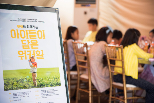 워커힐 호텔앤리조트가 어린이 고객이 찍은 워커힐 사진을 전시하는 '아이들이 담은 워커힐' 사진전을 16일부터 개최한다고 밝혔다. 온 가족이 즐길 수 있는 호텔을 지향하는 워커힐은 어린이 고객들이 직접 참여한 작품을 전시하는 '아이들이 그린/담은' 시리즈를 계속 벌이고 있다. 지난 달에는 '아이들이 그린 워커힐'이라는 테마로 어린이 그림 전시를 열어 큰 호응을 얻었다. 워커힐 제공